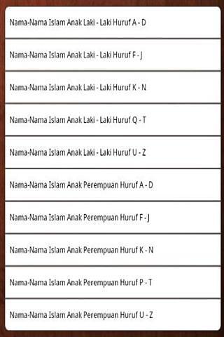 Nama Islam截图6