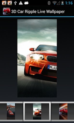 3D Car Ripple Live Wallpaper截图3