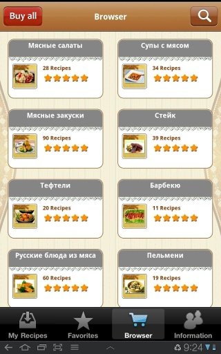 Russia Recipes Collection截图4