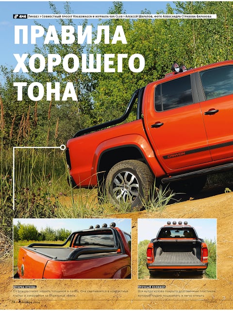 4x4 Club截图10