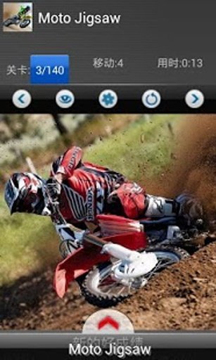 Moto racing - Offroad puzzle截图3