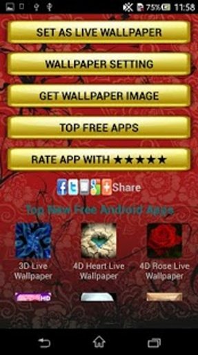 Swan Live Wallpaper截图2