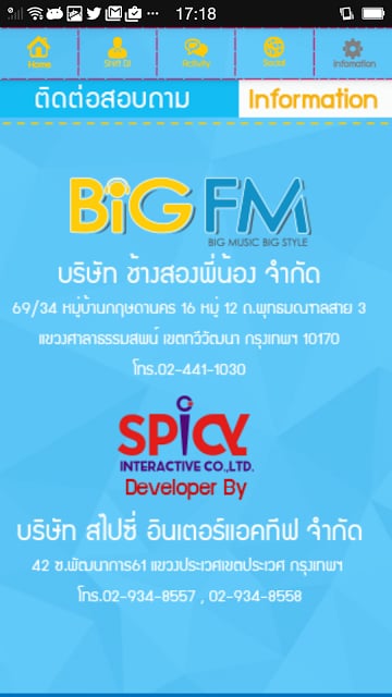 BIGFM截图5