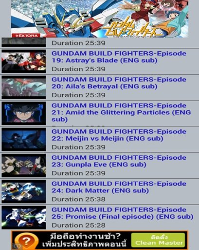 GUNDAM BUILD FIGHTER截图1