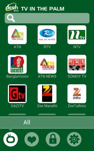 Desh TV截图3