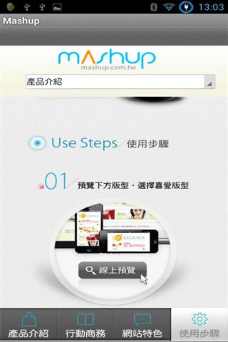 智能苹果Iphone 5 s截图4