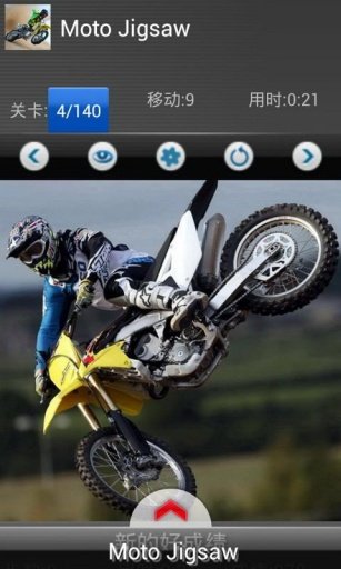 Moto racing - Offroad puzzle截图4