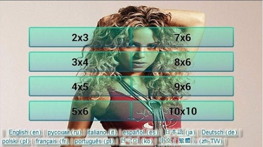 Shakira Puzzle截图5