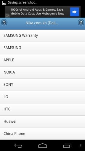 Nika Phone Shop Cambodia截图1