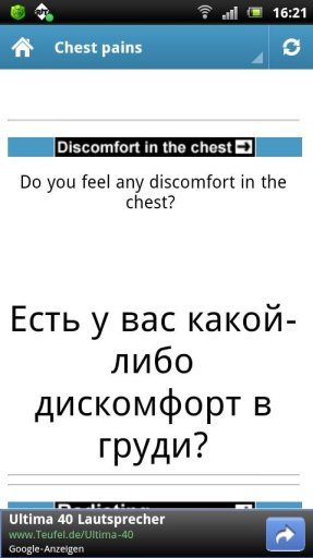 english-russian-MedTrans截图2