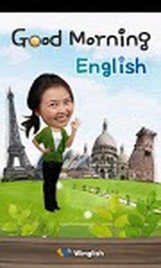 ⓂGOOD MORNING ENGLISH (회원용)截图2