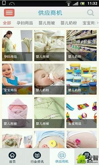 孕婴用品门户截图4