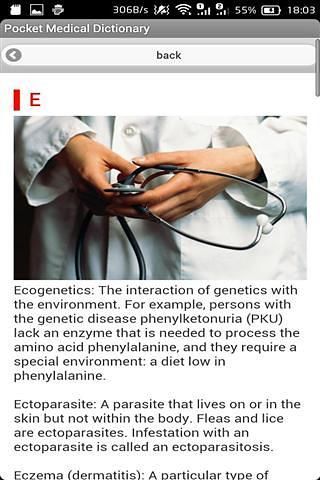 Pocket Medical Dictionary截图2