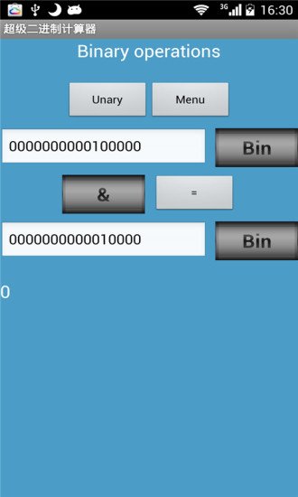 超级二进制计算器截图2