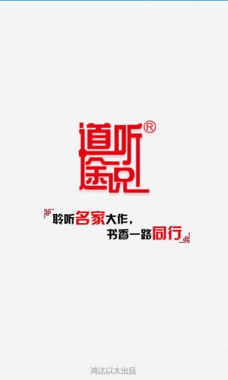 北京黑镜头1截图4