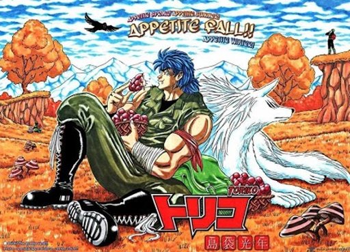 Toriko Cartoon HD Free截图2