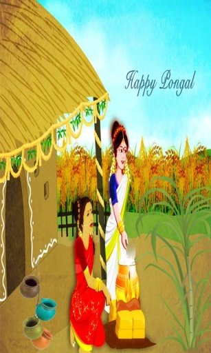 Sankranti ( Pongal)截图4