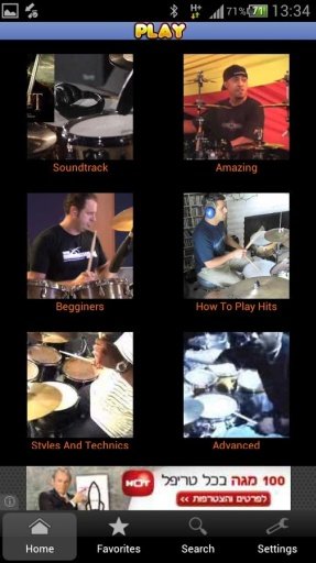 Drums - How to play截图3