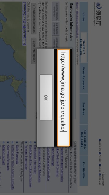 Japan's Earthquake Information截图1