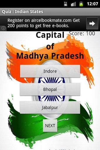 Quiz: Indian States截图1