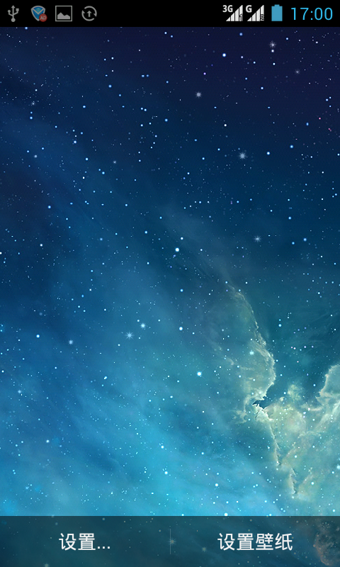 OS7 Parallax Live Wallpaper截图3