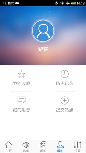 苏州家具截图2