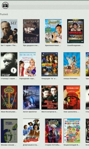 Movies HD Online截图1