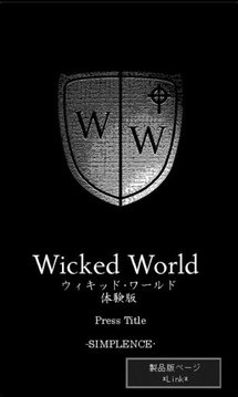 Wicked World 体験版截图
