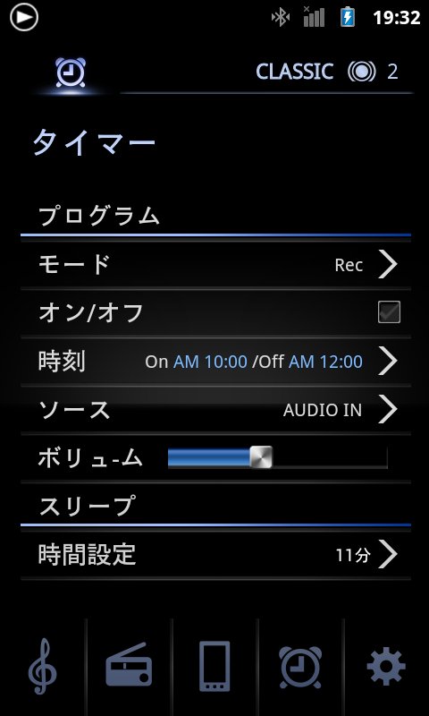 JVC Audio Control BR1截图8