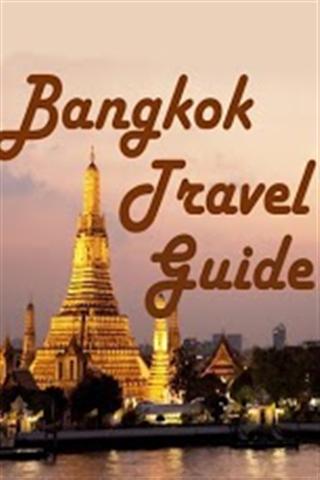 曼谷旅游指南免费电子书截图2