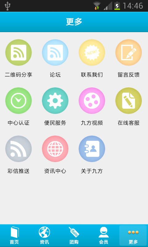 九方截图3