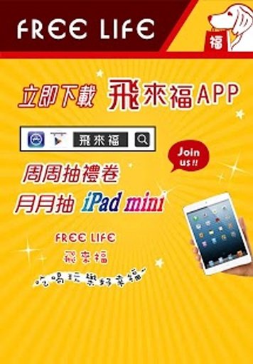 FIND SHOP 潮流服饰 粉丝APP截图2