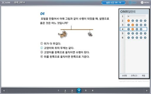 꿀맛닷컴 HD (태블릿)截图2