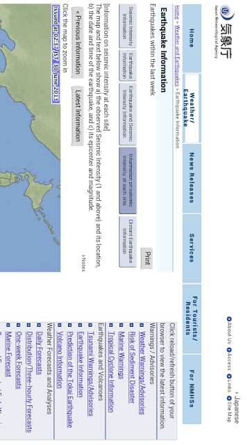 Japan's Earthquake Information截图2