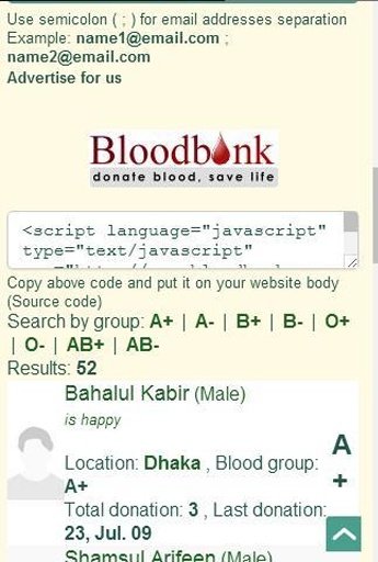 Bangladesh Blood Bank截图4