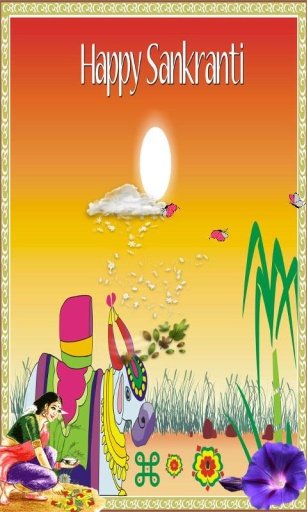 Sankranti ( Pongal)截图5