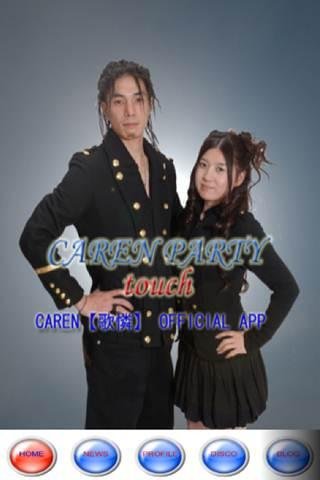 CAREN PARTY touch截图1