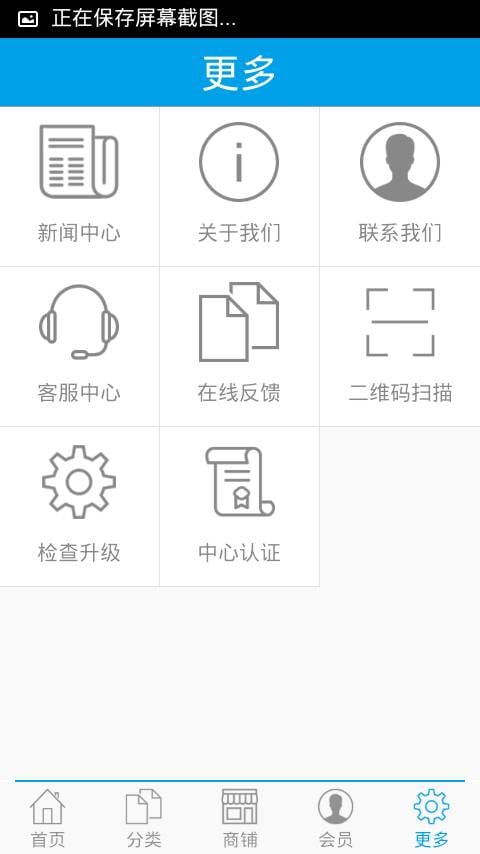 皮衣门户截图1