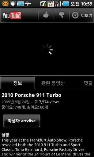 保时捷911 Turbo的超级跑车截图4