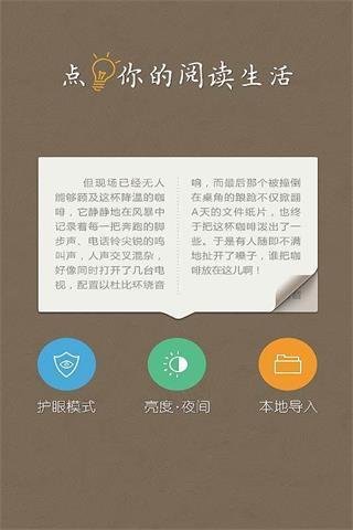 职场司马他生存新法则截图1