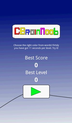 CBrain Noob截图6