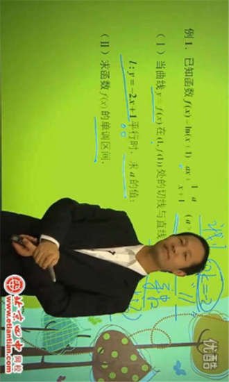 2014高考数学30天冲刺截图4