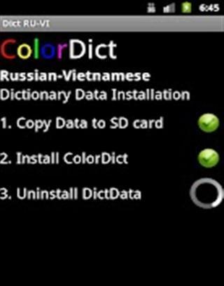越南语德语词典截图3