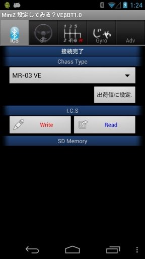 Mini-Z ICS设置してみる？VE BT版截图3