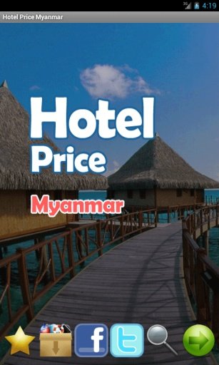 Hotel Price Myanmar截图11