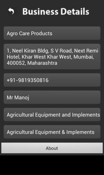 Agricultural Equip/Implements截图