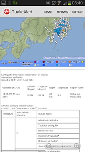 Japan Real-time Quake Alert截图1