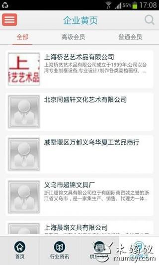 中国内画门户截图5