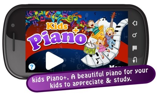 Kids Piano +截图2