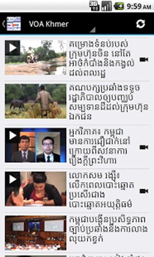 Khmer News Collection截图5